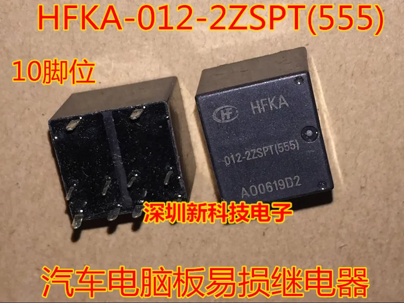Free shipping   HFKA-012-2ZSPT(555)      10PCS