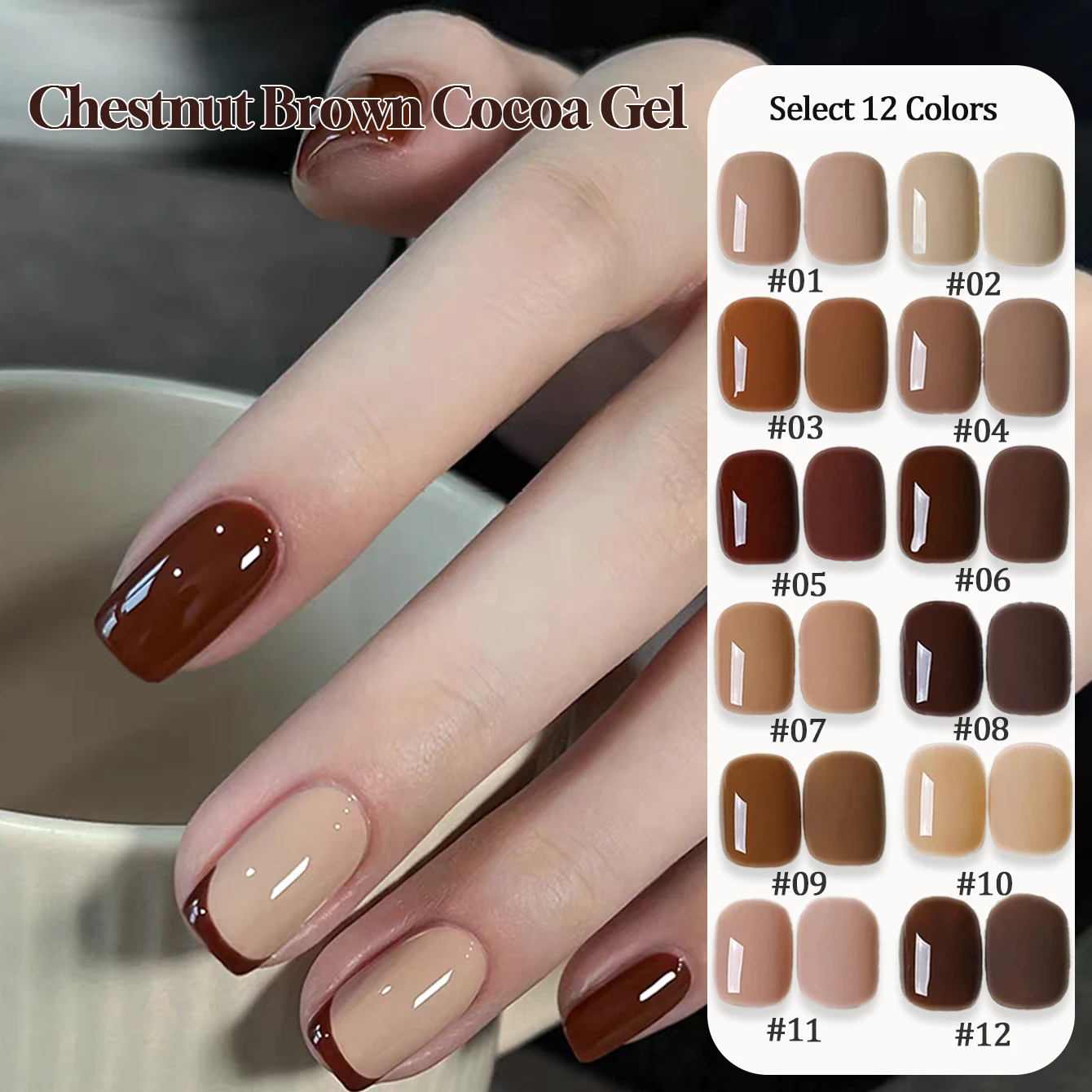1pcs SHAKA Autumn And Winter Milk Coffee Brown Gel Nail Polish Nude Caramel Solid Daily Whitening Versatile Nail Enhancement Art