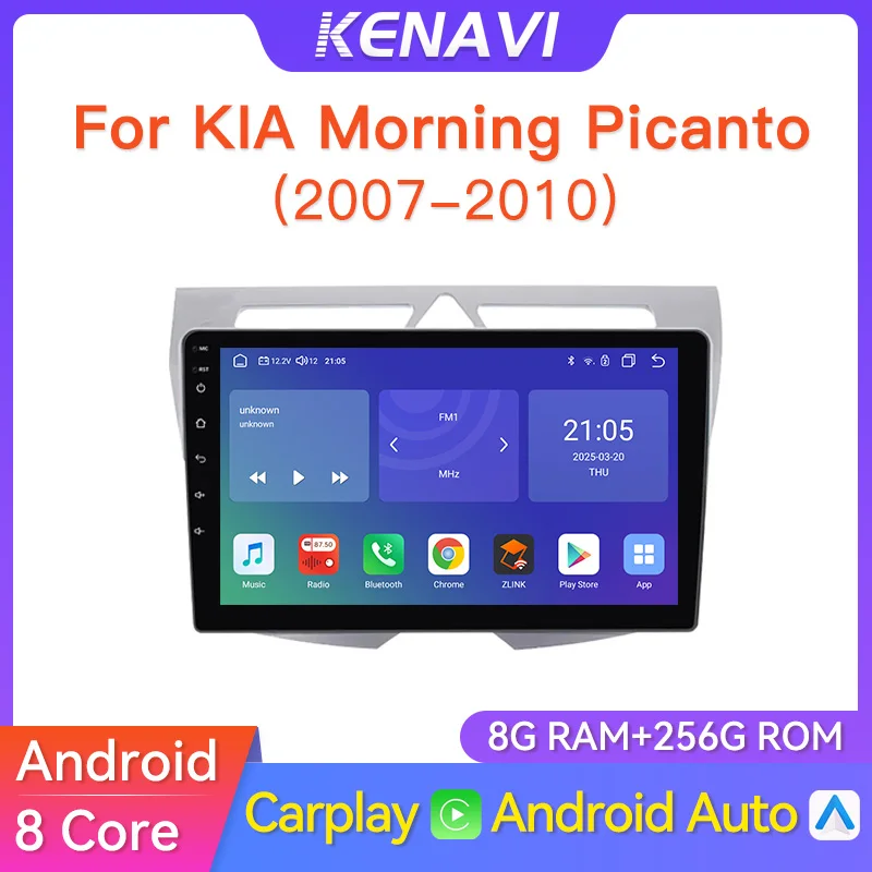 

Автомобильная стереосистема 2 Din Android для Kia Morning Picanto 2007-2010 Lntelligent мультимедийный видеоплеер навигация GPS Carplay Android авто головное устройство с экраном без DVD