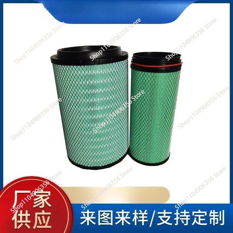 for K2841PU air filter element is suitable for Foton Omarco air filter.