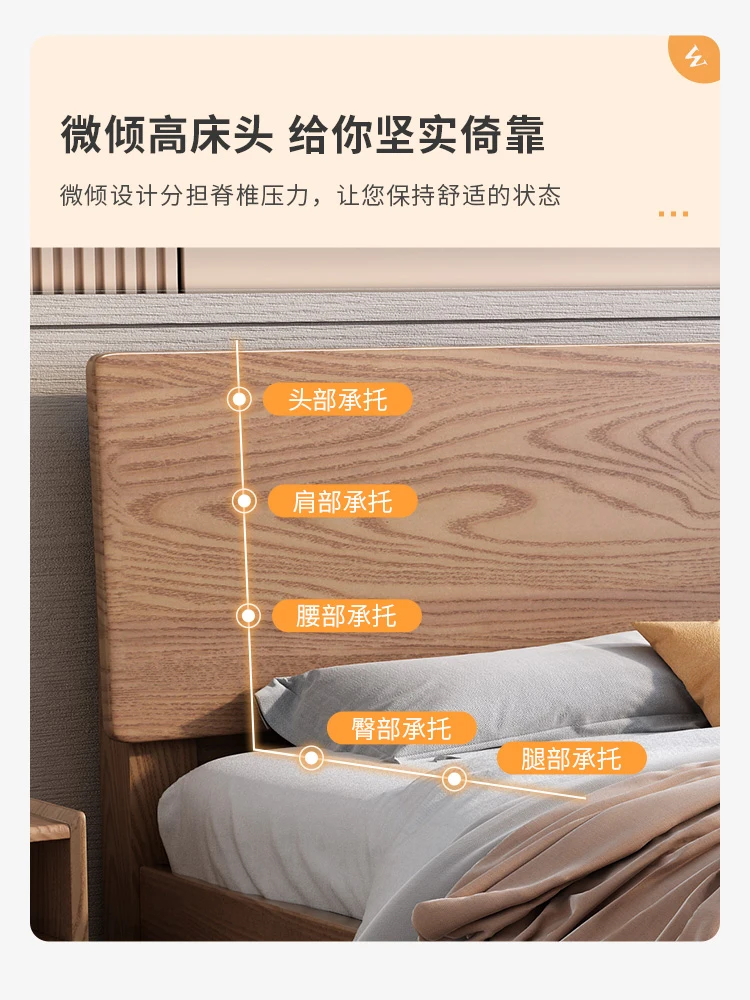 Nordic ash master bedroom 1.8 double bed 1.5 modern simple solid bed high box storage bed light luxury solid bed