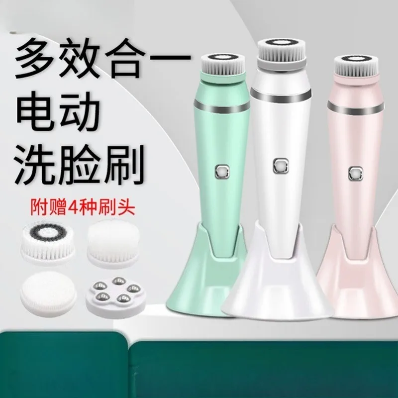 Waterproof Rechargeable Facial Cleansing Brush 4 in 1 Electric Face Cleaner for Pore Skin Cleaning