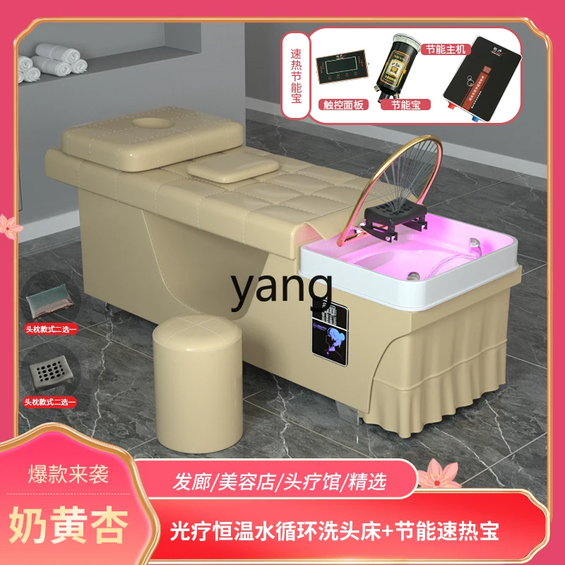 Yjq Constant Temperature Water Circulation Shampoo Chair Barber Shop Hair Salon Ear Cleaning Beauty Massage Fumigation