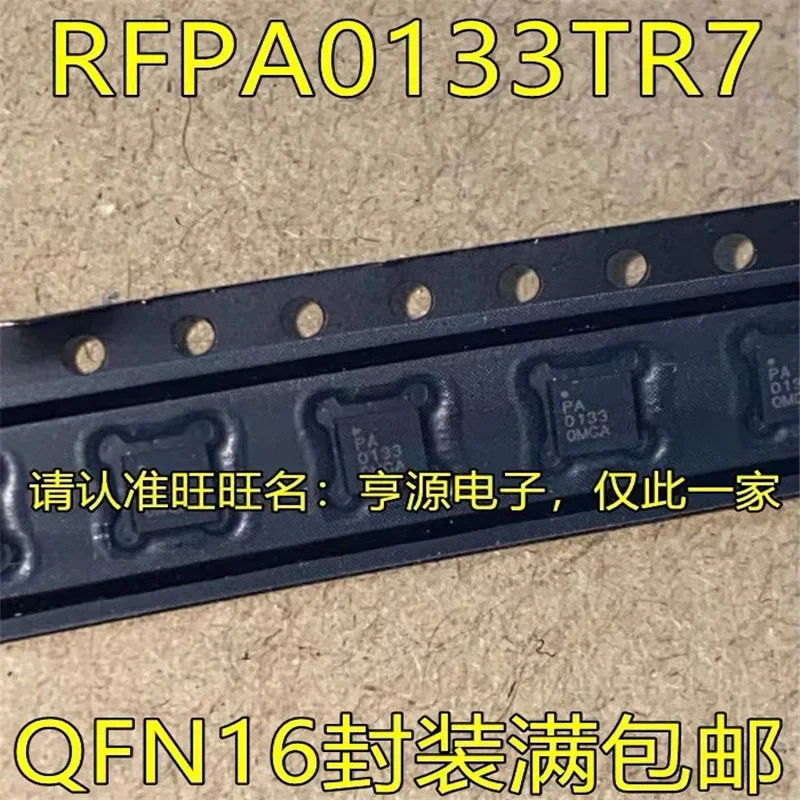 1-10 قطعة RFPA0133TR7 PA0133 QFN16