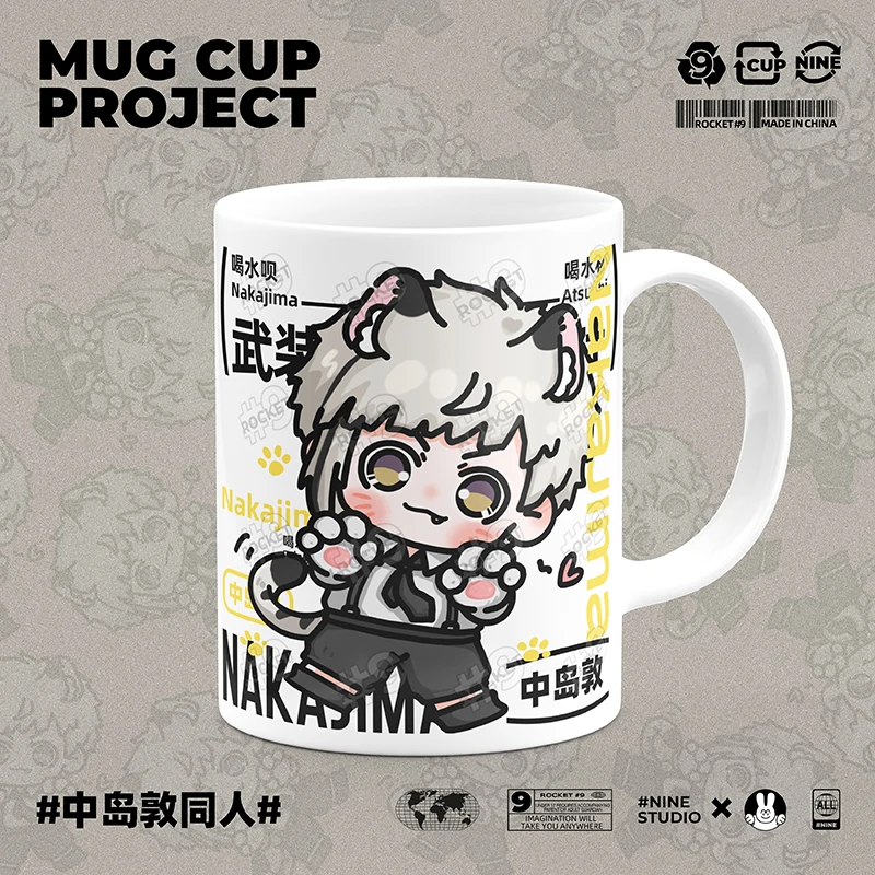 Anime Bungo streunende Hunde Nakajima Atsushi kreative Keramik Becher Tasse Wasser Tee tassen Requisiten Fans Löffel Tasse Deckel Sammlung