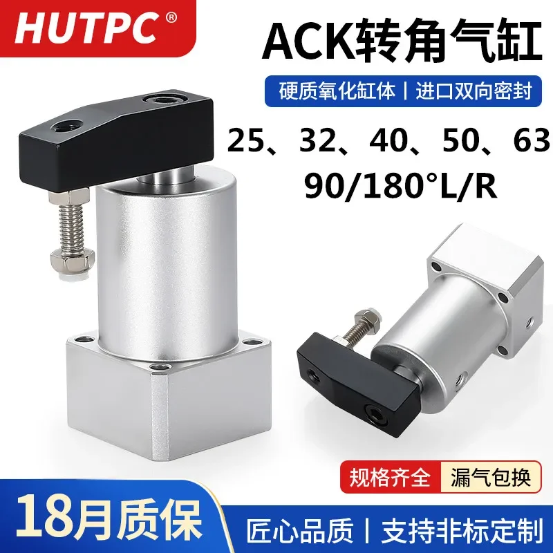 Pneumatic angle 90 degrees press down and clamp rotary cylinder ACK25-32/40/50/63-90/180°L/R