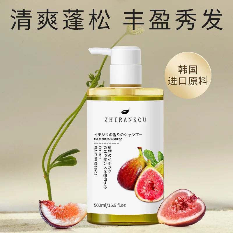 500ml Fig Shampoo Oil Control Fluffy Mite Removal Softening Amino Acid Fragrance Shampoo Large Capacity