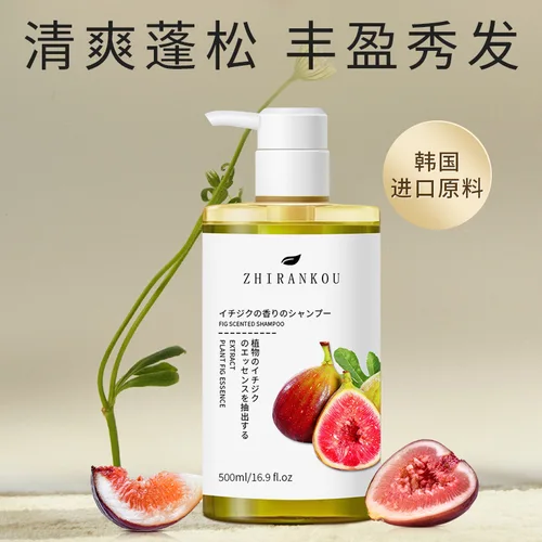 무화과 샴푸 오일 컨트롤 솜털 진드기 제거 연화 아미노산 향수 샴푸, 대용량 500ml 