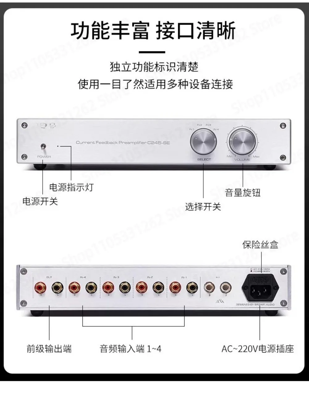 C245-SE AA Class Op Amp Servo C245 Preamplifier for High Fidelity Stereo Audio System