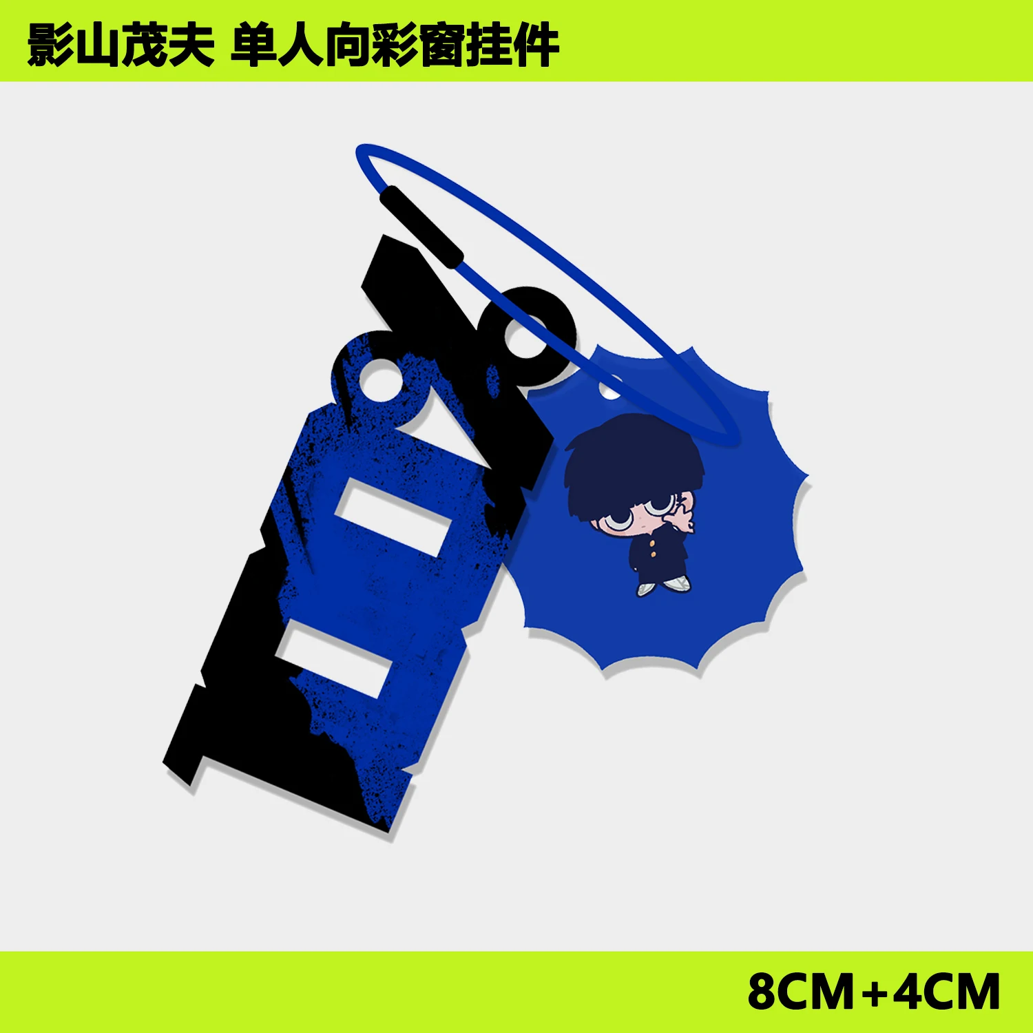 

Anime Mobu Saiko Hyaku Kageyama Shigeo Mob Psycho 100 Cosplay Keychain Charm Ambitus Keyring Cartoon Acrylic Pendant Mascot Gift