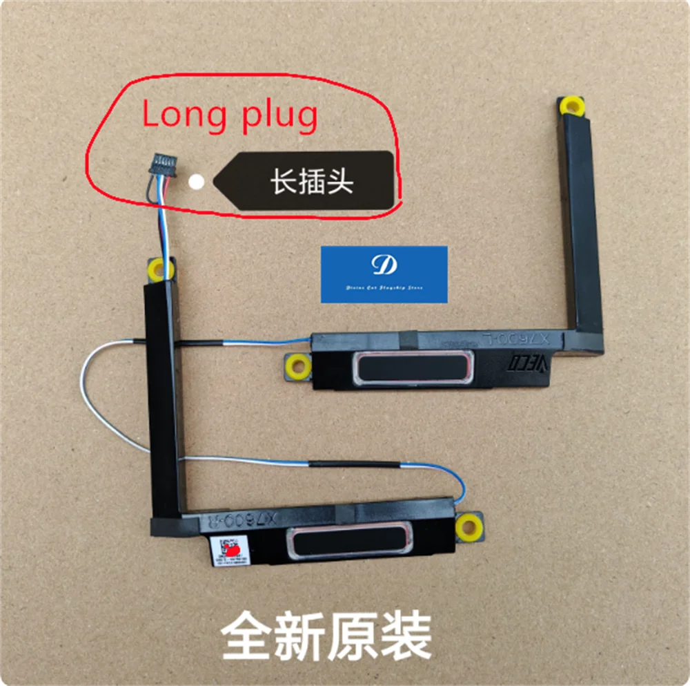 FOR ASUS Lingyao Pro16 X7600 M7600Q N7600Z Speaker