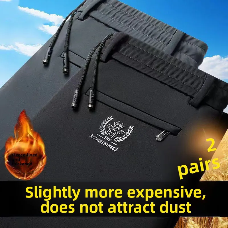 

Мужские прямые брюки на подкладке Fce, свободные тонкие брюки Qui Dry, осенне-зимние повседневные брюки Busin Gentleman Sle из полиэфирного волокна