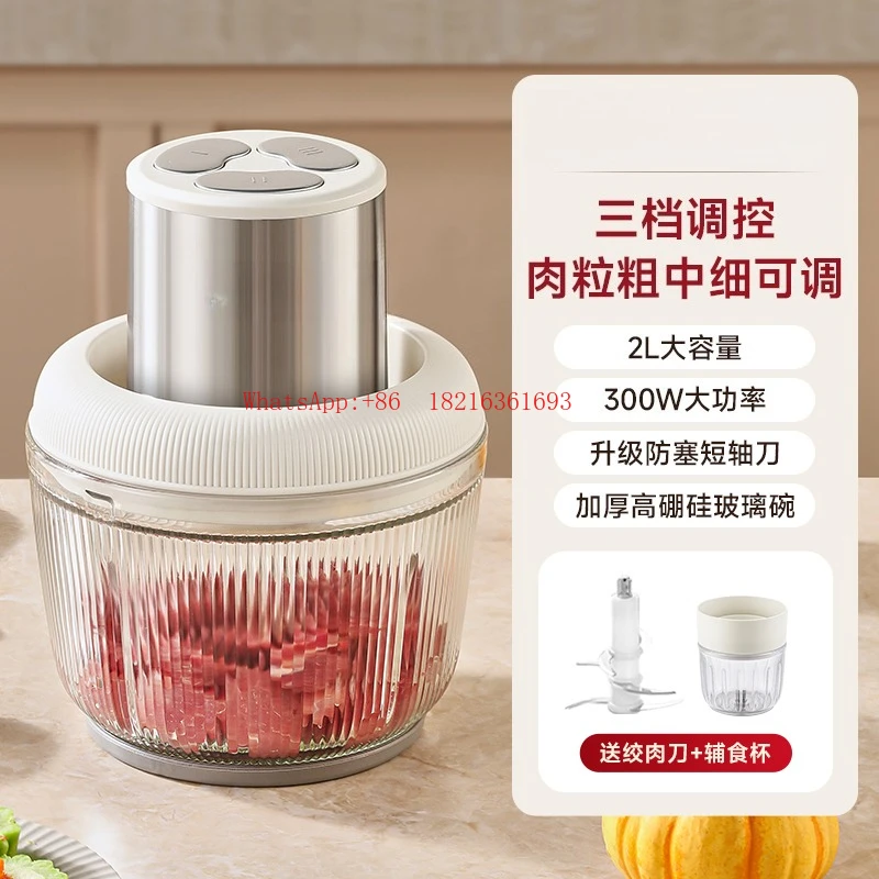Meat Grinder Household Small New Multi-functional Electric One-machine Three-purpose Minced Meat Cooking Machine