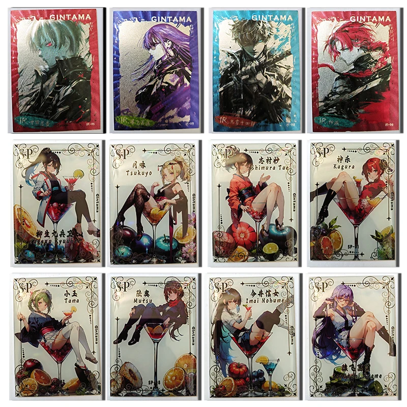 Anime Sakata Gintoki SP IP card Imai Nobume Hijikata Toushirou Tokugawa Shigeshig boy Toy collection Birthday Christmas gift