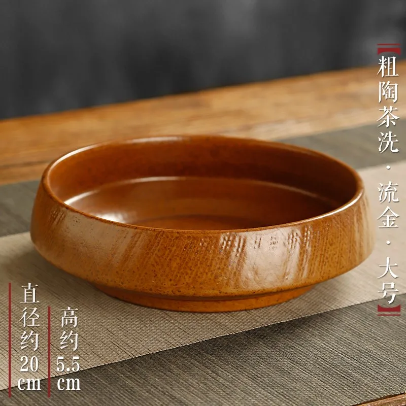 Coarse pottery washing Jianshui water basin tea bowl  residue tank washing cup cover bowl tea basin household