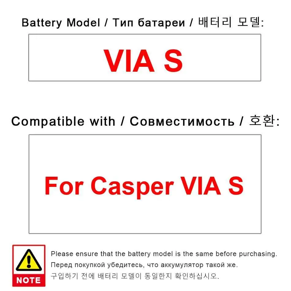 

Mobile Phone Battery For Casper Via S Fast Charging Reliable Power Supply 3500Mah