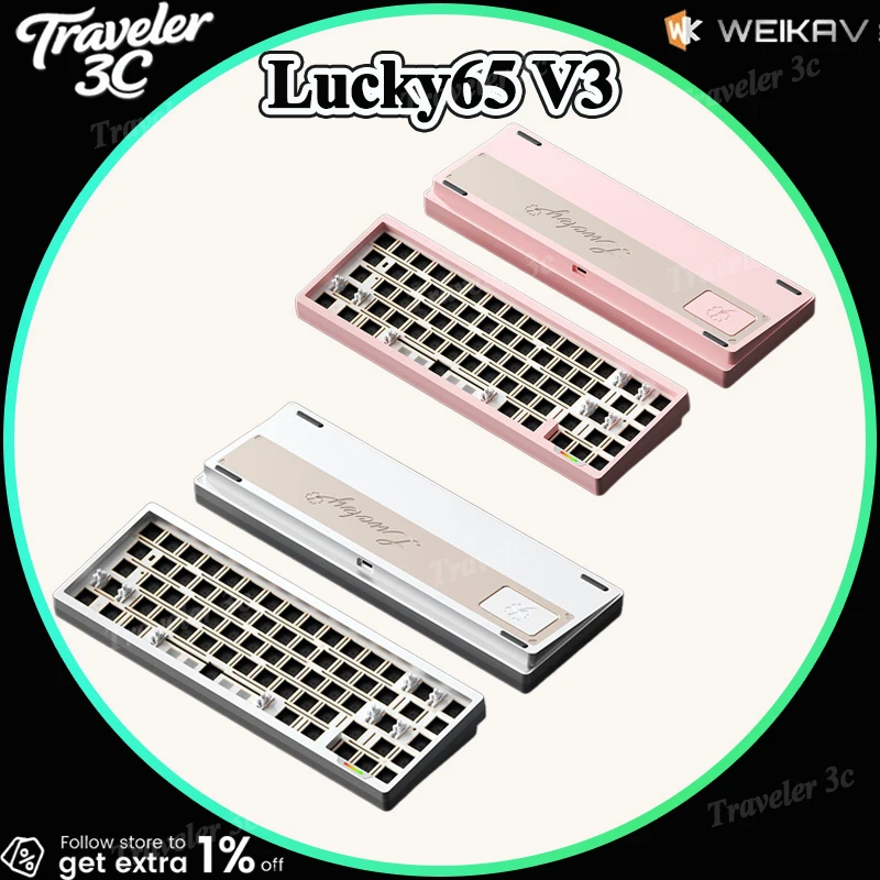 

Беспроводная механическая клавиатура WEIKAV Lucky65 V3, трехрежимная, из алюминиевого сплава, RGB, 4000 мАч, с креплением Gasket, QMK/VIA, для ПК и киберспорта, комплект