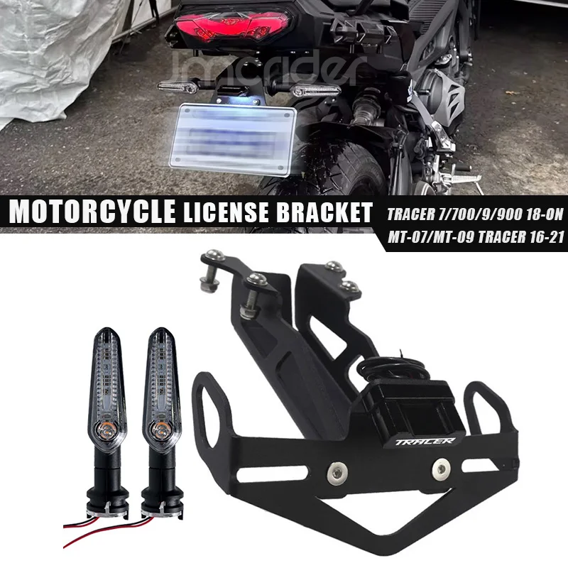 オートバイのナンバープレートホルダーナンバープレートブラケットヤマハ-fj-09-mt-09-mt-07-トレーサー-900-9-700-7-gt-tracer900gt