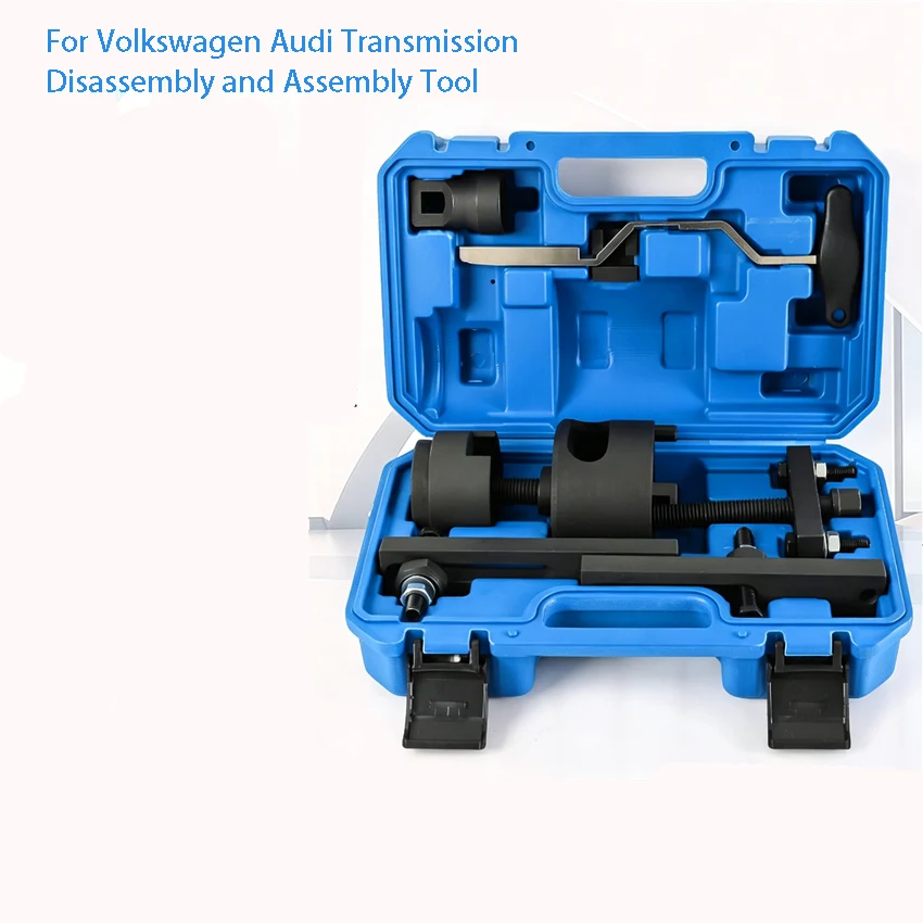 

Инструмент для разборки сцепления DSG, инструмент для снятия установочного инструмента, специальный инструмент для Audi VW, 7-скоростные автомобили, OAM, муфта трансмиссии DSG, двойное сцепление