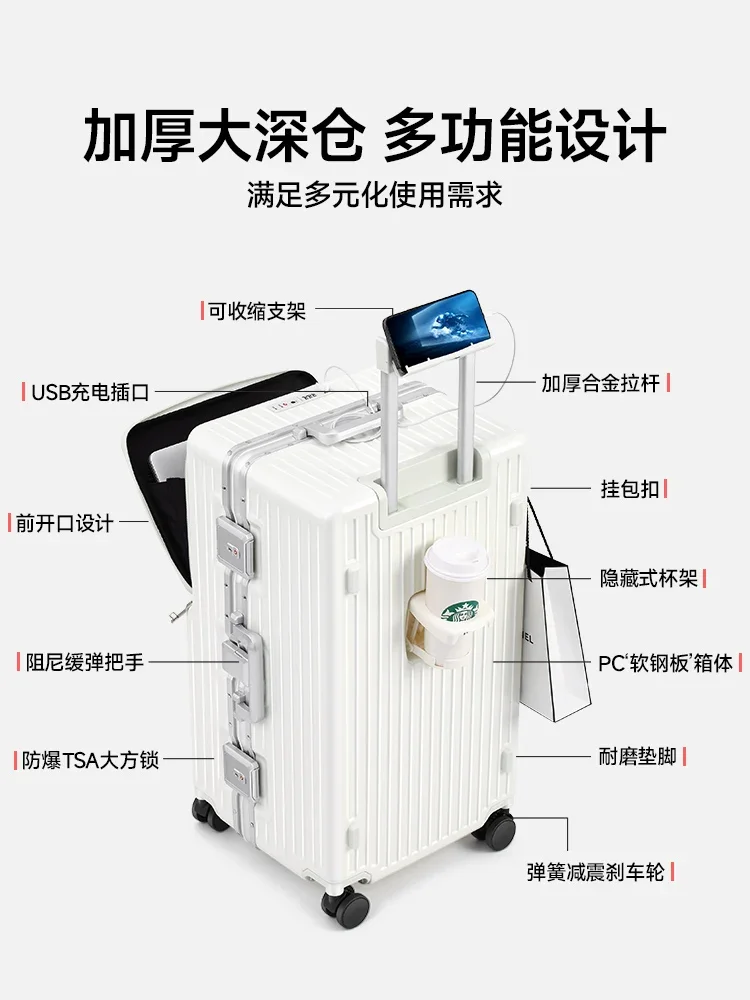 Open suitcase, large capacity trolley case, female 32-inch overseas travel password box