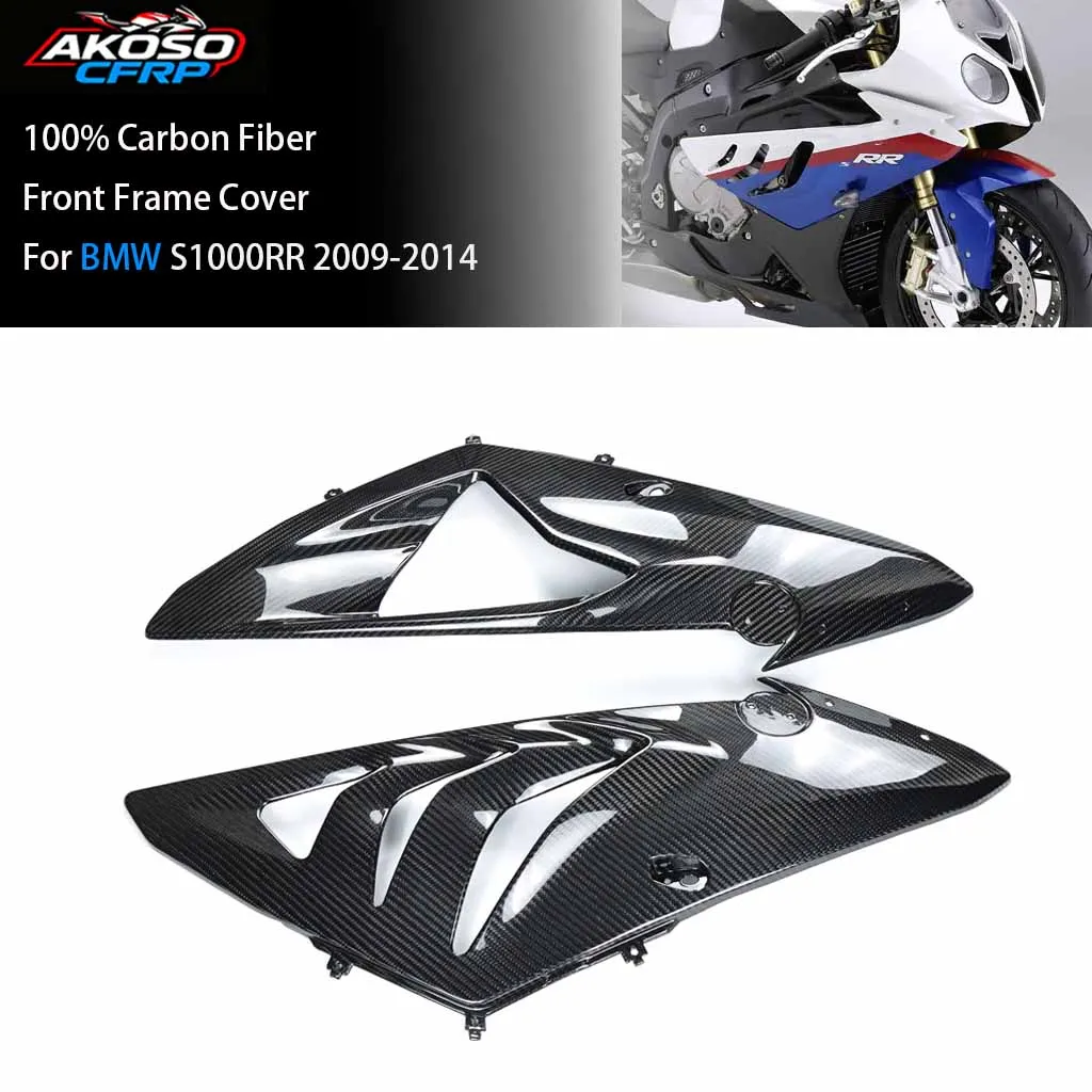 

For BMW S1000RR 2009-2014 100% Carbon Fiber Motorcycle Front Frame Covers Side Panels Fairing Kit Protector Accessories