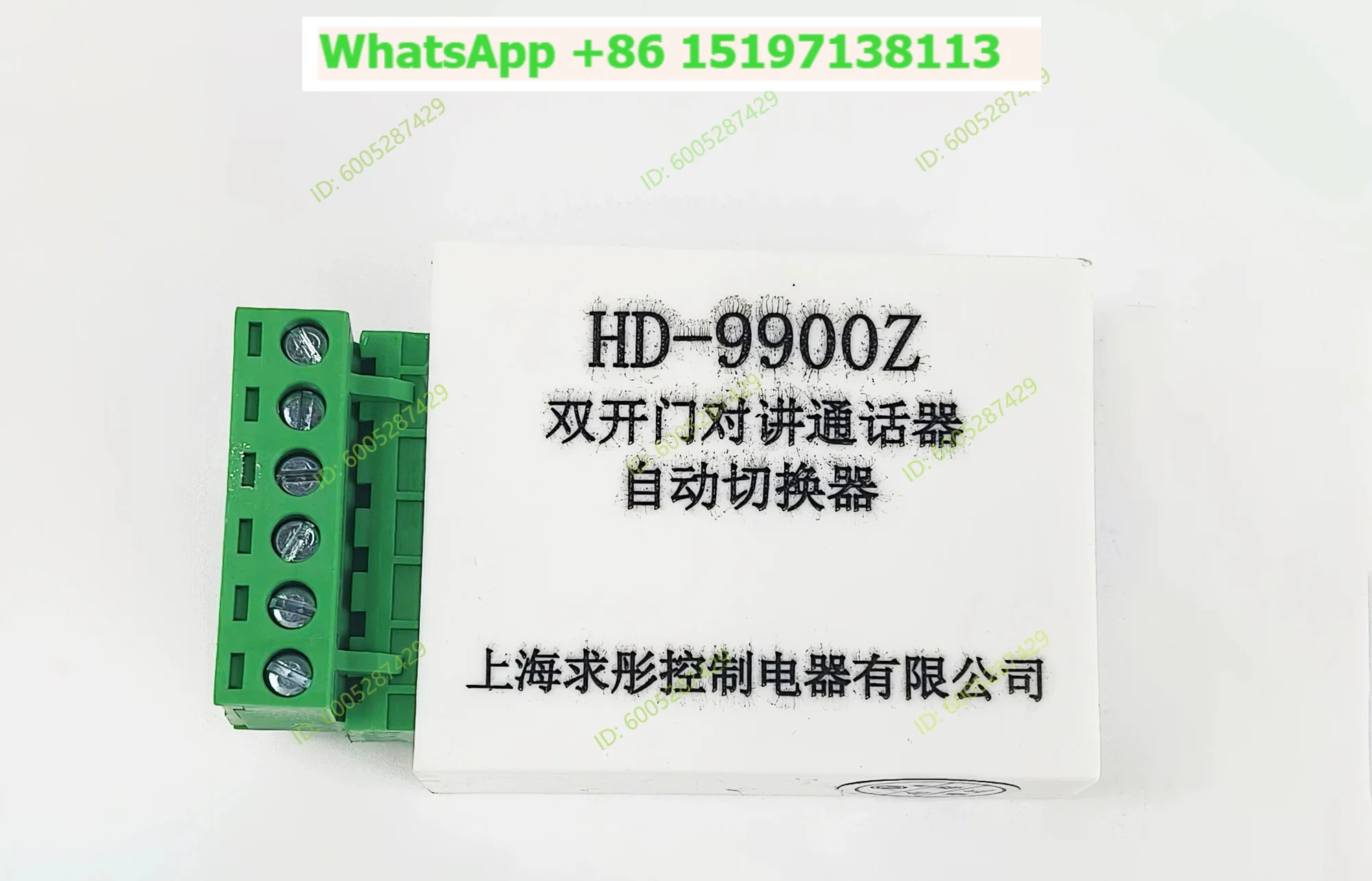 Double door intercom automatic switcher HD-9900Z is suitable for Giant KONE elevators