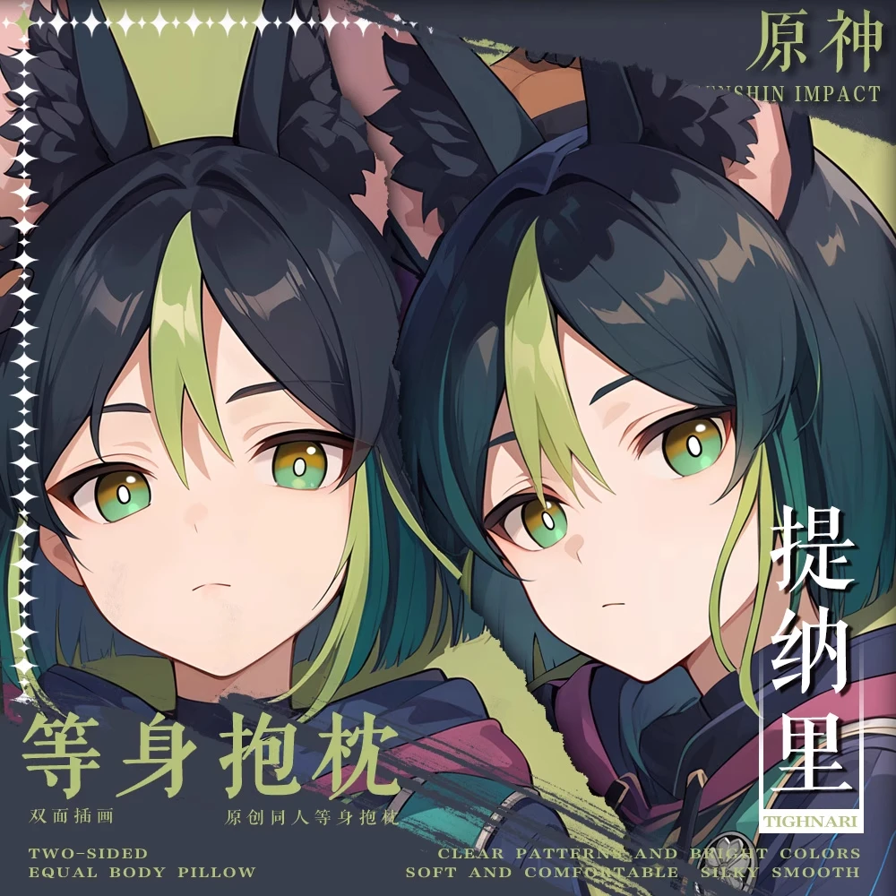 

Genshin Impact Tighnari Anime Game Dakimakura Hing Body PillowCase Cushion Otaku Bed Linings Xmas