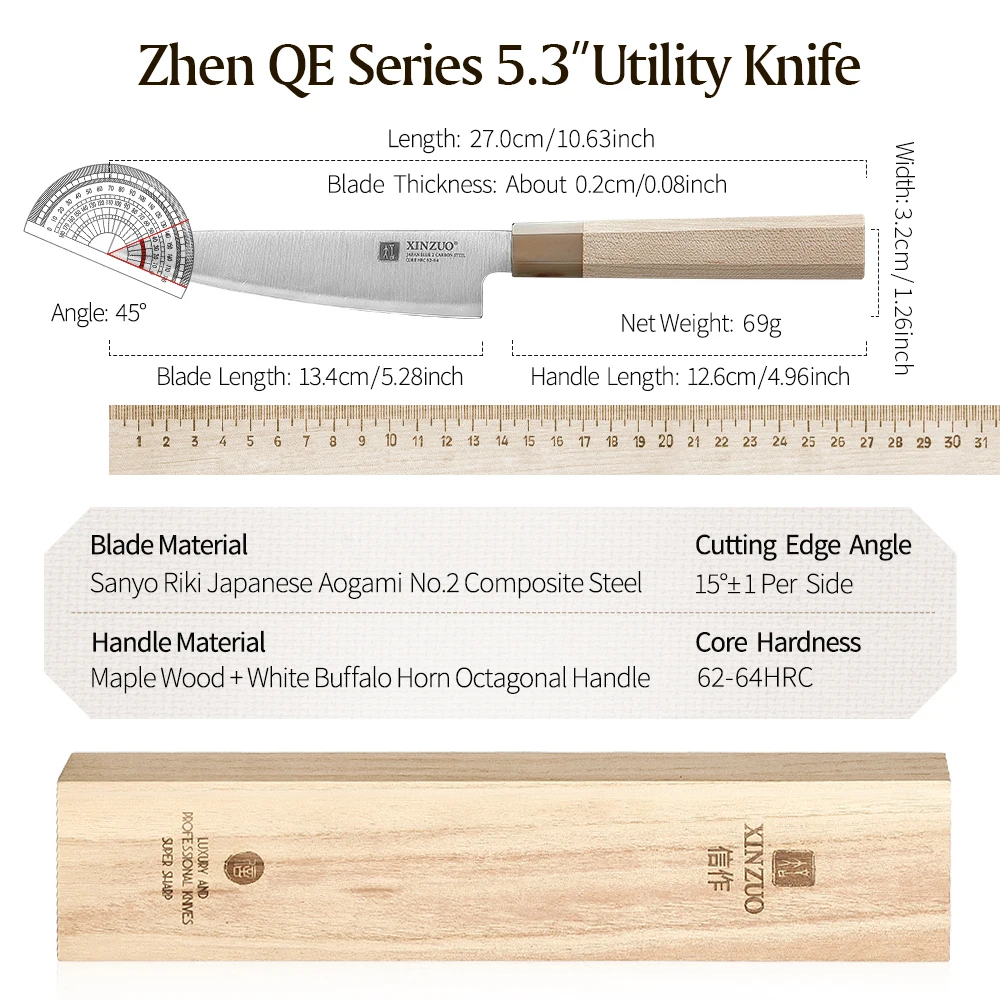 XINZUO 5.3