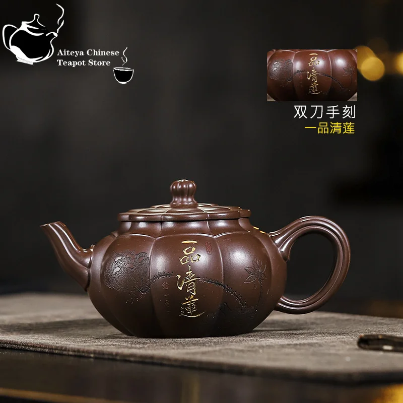 Yixing-Handmade Purple Clay Teapot, Old Style, Qinglian Teapot, Kung Fu Tea Set, Chinese Tea Set, 320ml