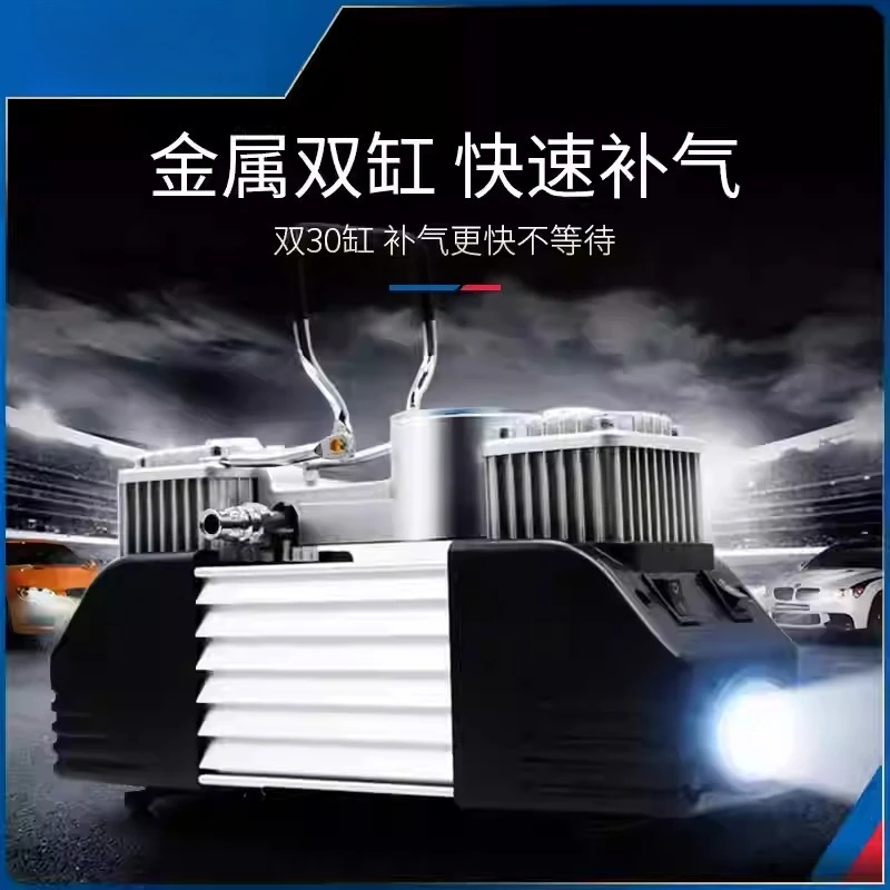 SUV off-road vehicle pickup truck car air pump double cylinder high pressure high power automobile tire pump