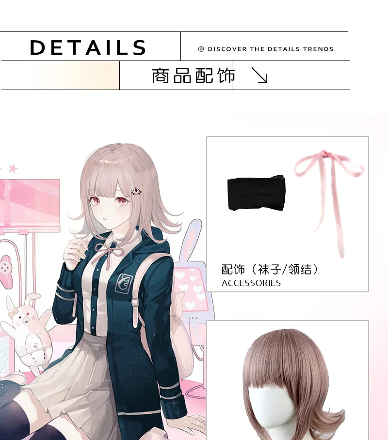 Anime Shot on Breaking 2 Characters Seven Seas Chiqiu Cos Suit Green Hooded Cosplay Costume Jk Uniform Wig for Adult