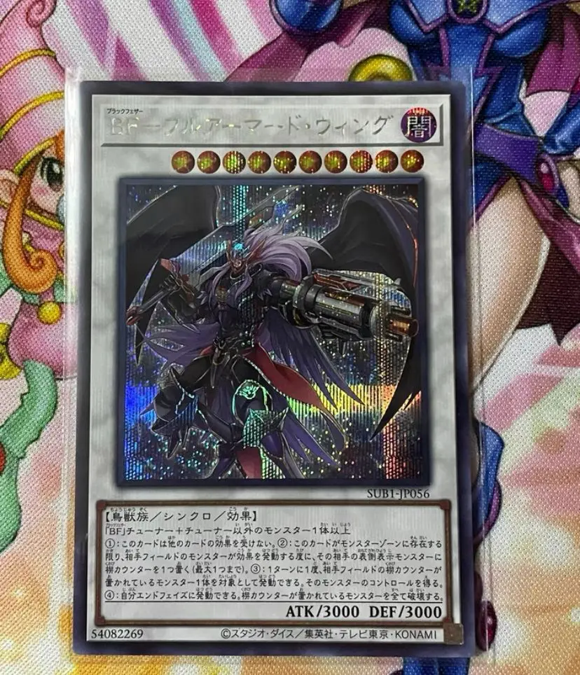 

Yugioh SUB1-JP056 "Blackwing Full Armor Master" - Secret Rare