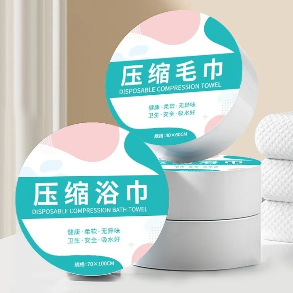 3PCS Thickened Disposable Bath Towel Independent Packaging Enlarged Water Absorbing Face Towel Portable Non-irritating