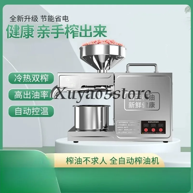X8S New Upgraded Intelligent Temperature Control Oil Press Stainless Steel Cold Press Flaxseed Peanut Coconut Meat Oil Press