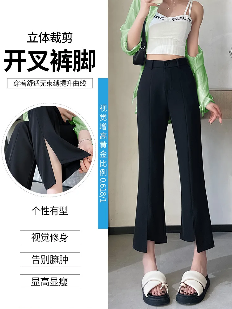A wide-leg micro-flared pants for Hot women in spring and summer in a loose fit with a silky and draping texture woman trousers