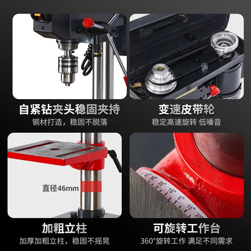 Multifunctional 13mm desktop drilling machine chamfer tapping high-speed bench drill