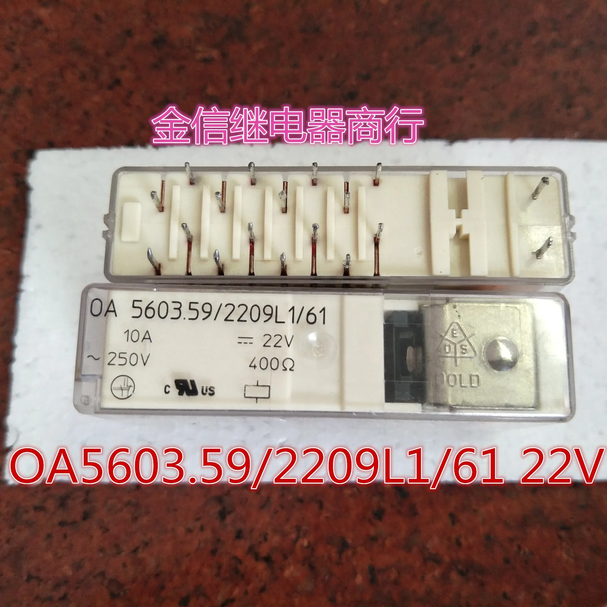 

Free shipping OA5603.59/2209L1/61 22V 10pcs As shown