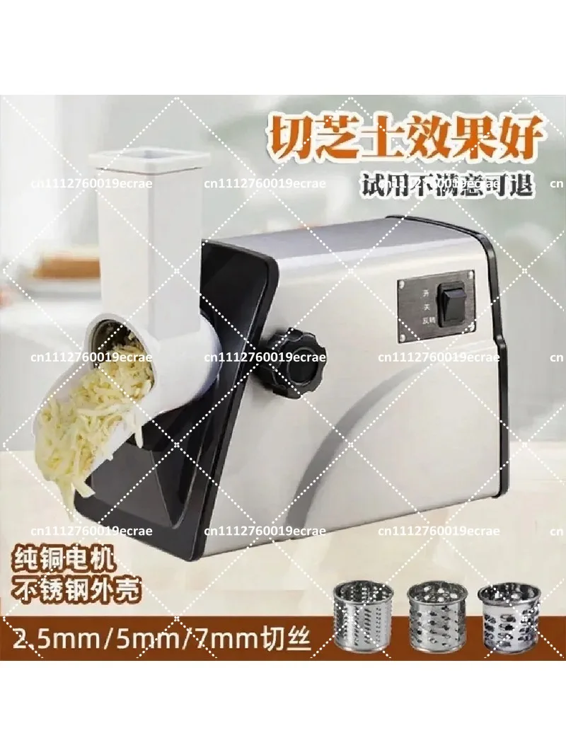 Commercial Electric Food Chopper Vegetable Cheese Shredder Automatic Slicer Cutter