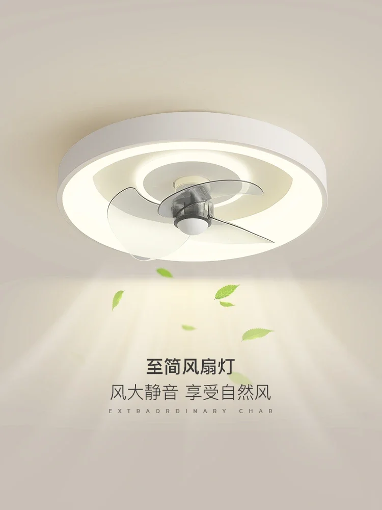 Bedroom fan lamp minimalist round modern minimalist dining room fan integrated master bedroom ceiling lamp electric fan 220V