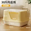 Creamy yellow