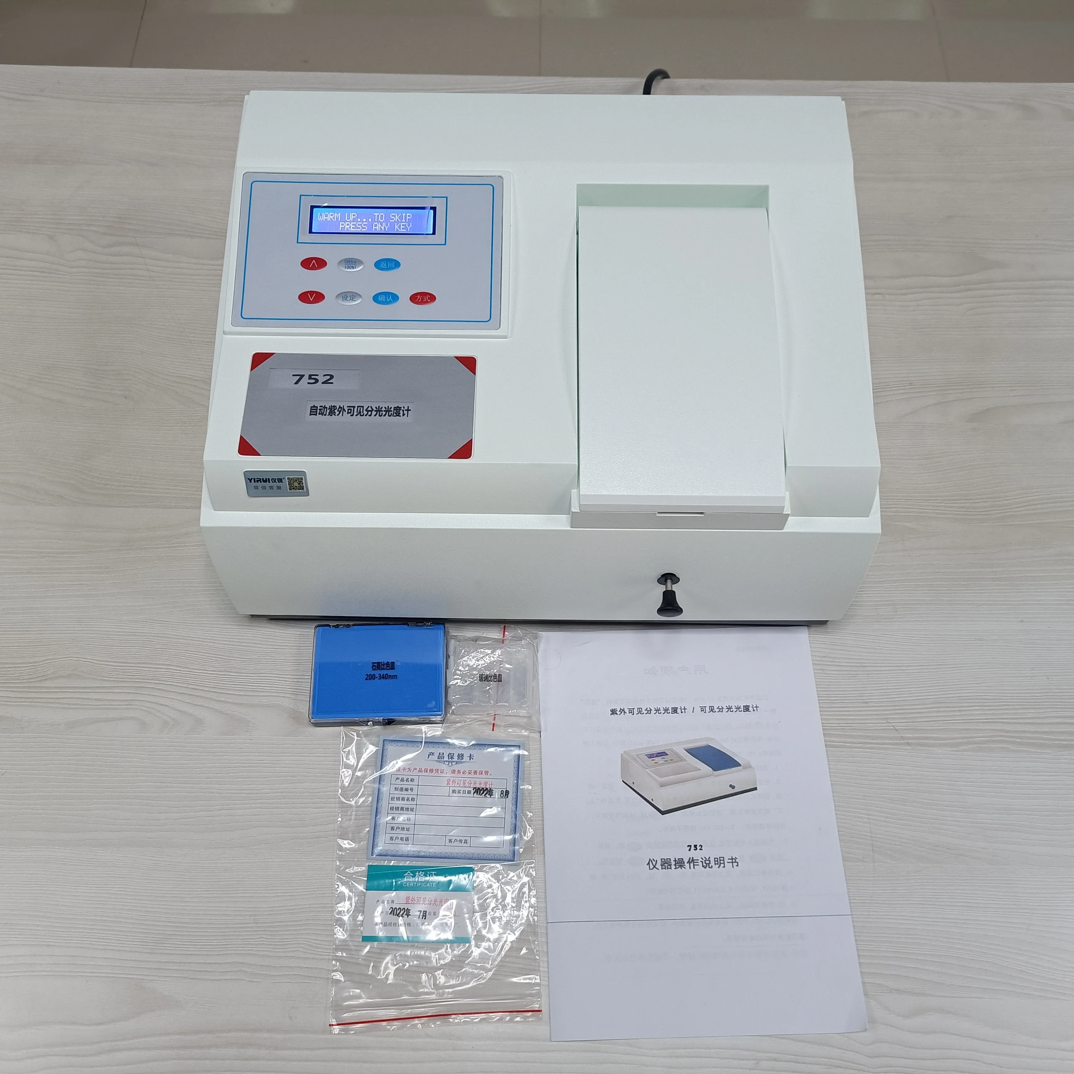 Loratory Single Beam UV Vis Spectrophotometer Precision Inspection 190-1100nm