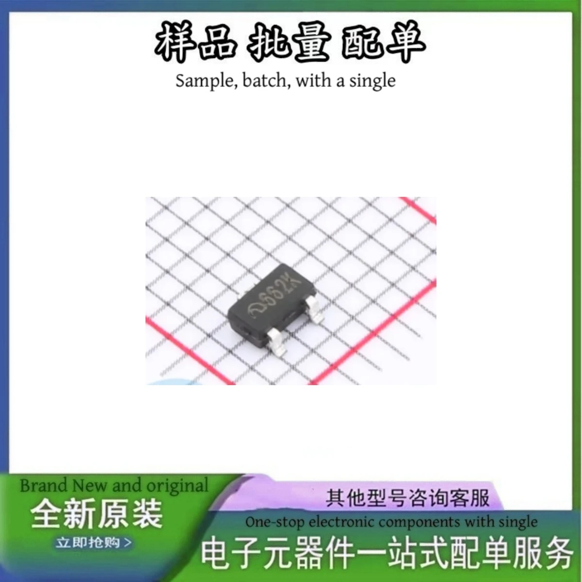 Brand new original ME6206A33XG ME6206A33M3G silk screen 662 SOT23 voltage regulator chip