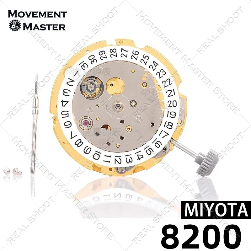 Miyota 8205 Japan new and original Citizen 8205 silver machine gold movement double calendar movement 8200 8215