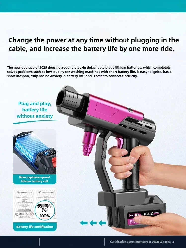 

Wireless car washing machine high pressure water gun household super washing 2025 new electric booster artifact