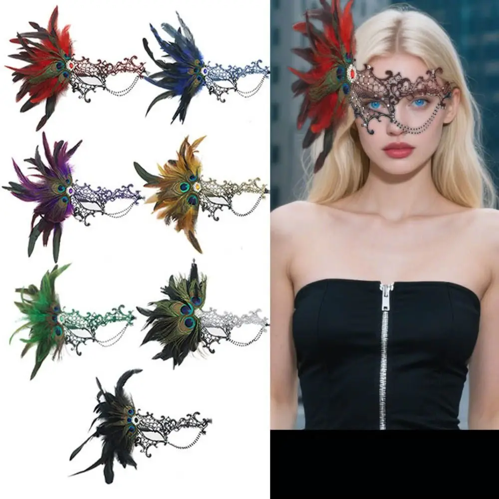 

Дизайн перьев, кружевная маска на половину лица, соблазнительный стиль, маскарадная маска с перьями, необычная маска для выпускного вечера, косплей, Хэллоуин, фестивальная маска для вечеринки