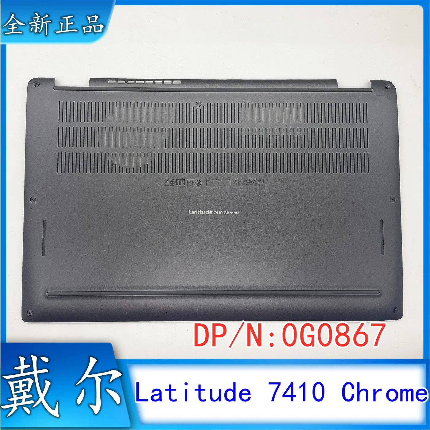 

New for Latitude 7410 Chrome E7410 D Case, Back Cover, 0G0867