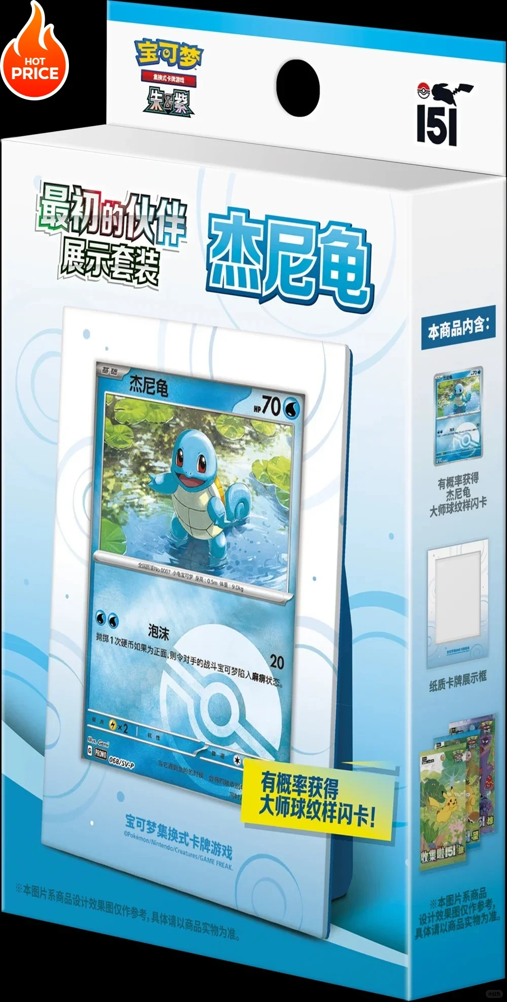 

Новый оригинальный партнерский набор для демонстрации китайской версии Pokemon 151, Bulbasaur Charmander и Squirtle Coin, подарок-сюрприз