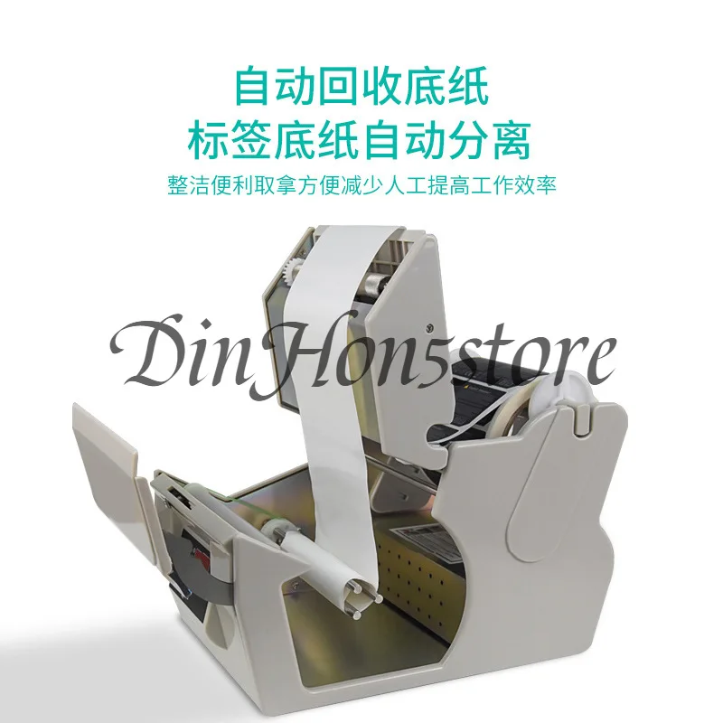 X-100 Automatic Label Dispenser Manual Sticker Peeling Machine for Labels Separator