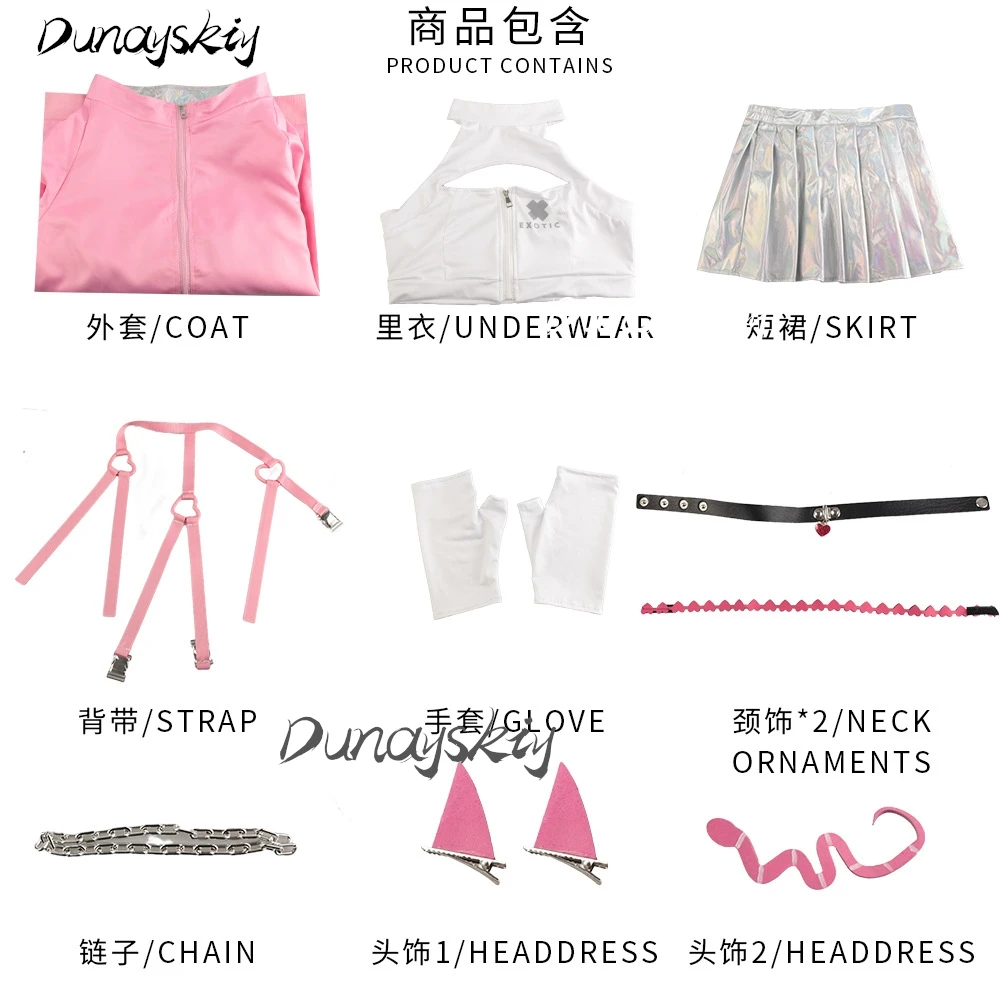 Комплект костюмов для косплея NIKKE Goddess of Victory Viper: милый розовый наряд болельщика, парик, индивидуальный вид в стиле игры