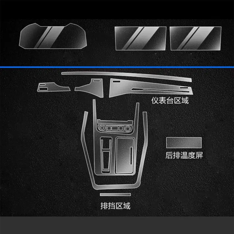 TPU Protective Film For Audi Q7 Q8 2020 2021 2022 2023 Gearbox Panel  Dashboard  Sticker Interior Anti-Scratch Car Accessories